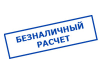 Магазин электротехнических товаров Проф Ток в Ставрополе - оплата по безналу